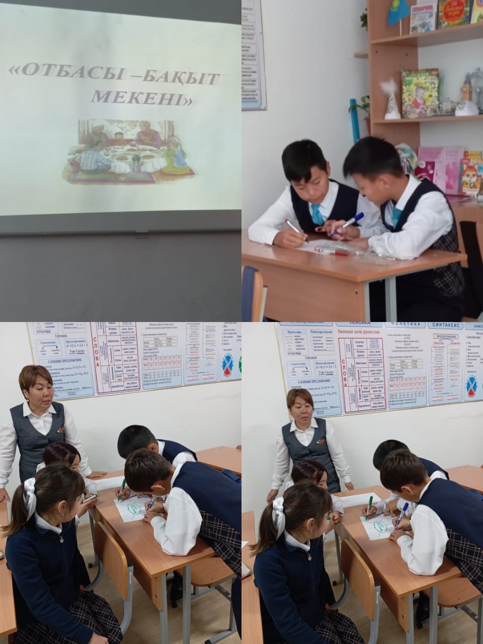 "Семья-дом счастья»